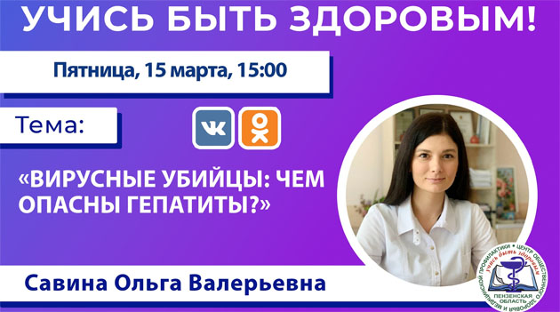 Фото из группы "ВКонтакте" Пензенская область - территория здоровья Пензенская область – территория здоровья